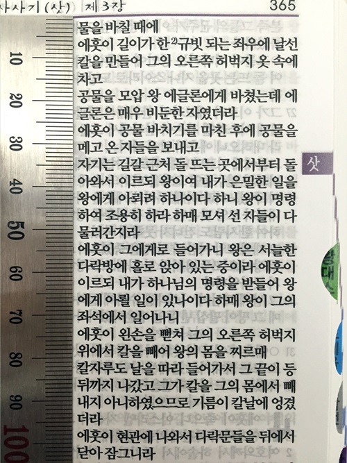 º»¹®½ÇÁ¦Å©±â.jpg