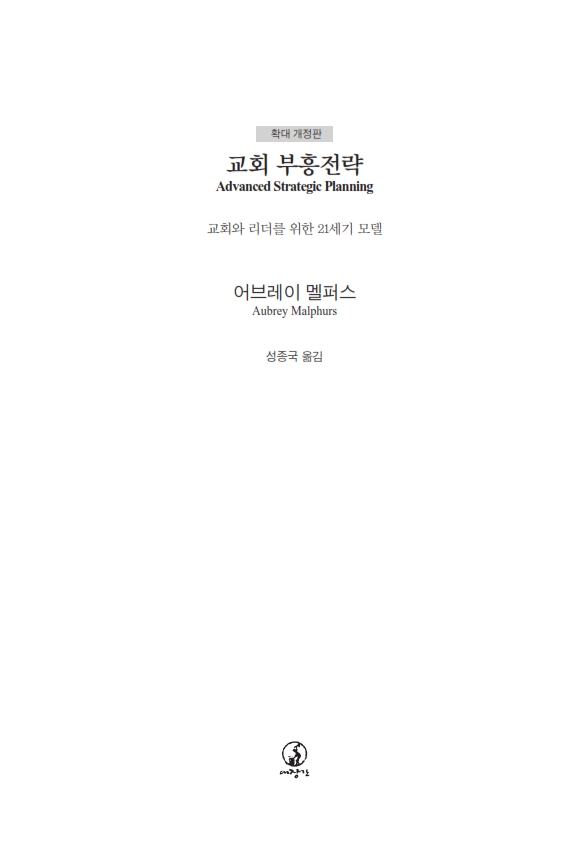 ±³È¸ºÎÈïÀü·«_170511_º¸°ü_005.jpg