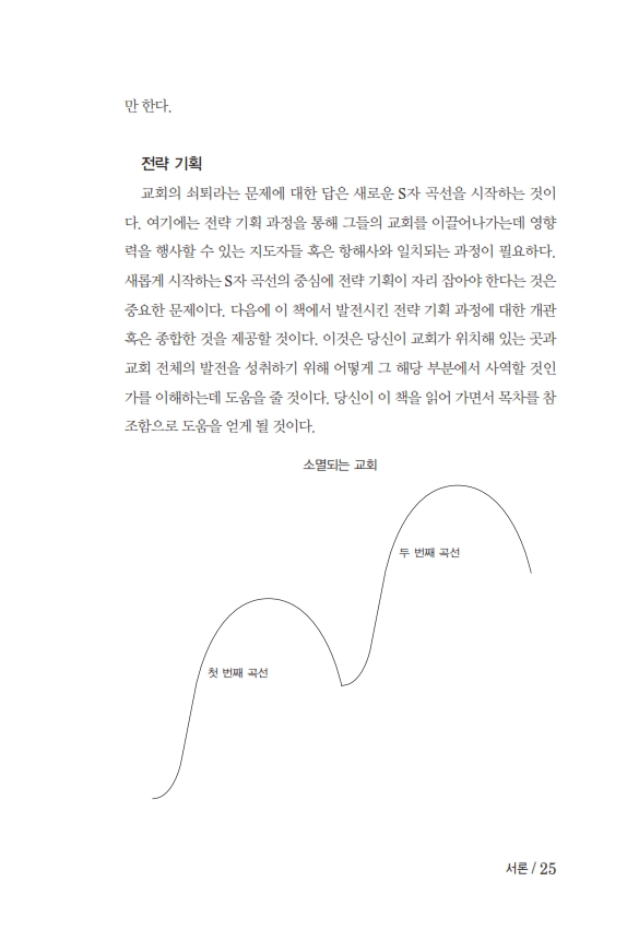 ±³È¸ºÎÈïÀü·«_170511_º¸°ü_027.jpg