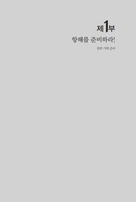 ±³È¸ºÎÈïÀü·«_170511_º¸°ü_033.jpg