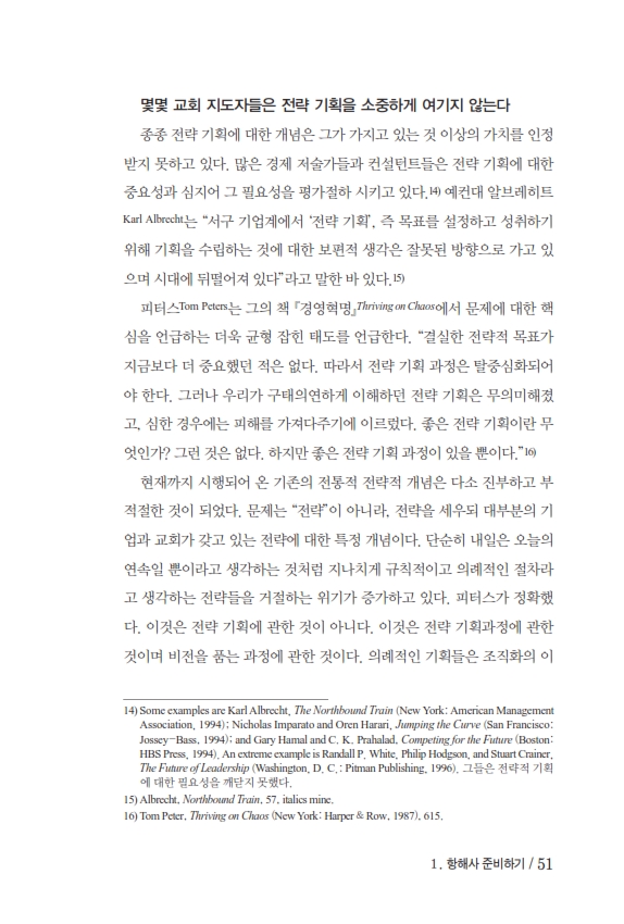 ±³È¸ºÎÈïÀü·«_170511_º¸°ü_053.jpg