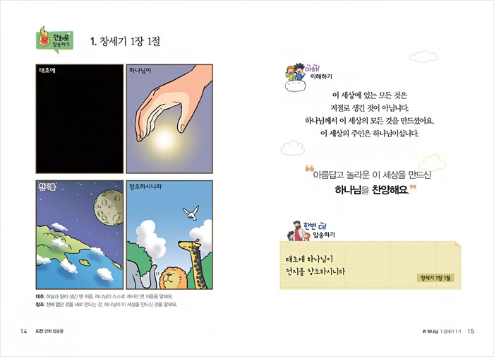 catoon_7001t.jpg