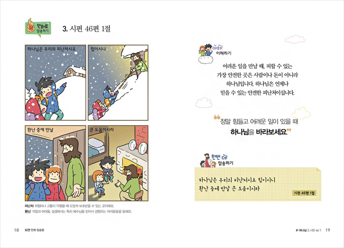 catoon_7003t.jpg