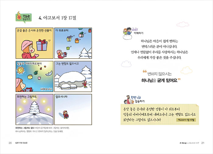 catoon_7004t.jpg