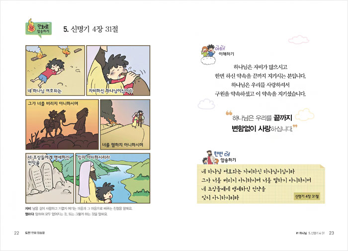 catoon_7005t.jpg