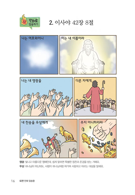 catoon_8003t.jpg