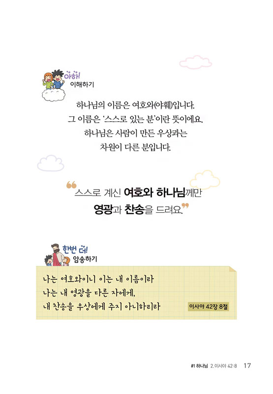 catoon_8004t.jpg
