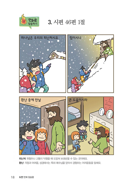 catoon_8005t.jpg