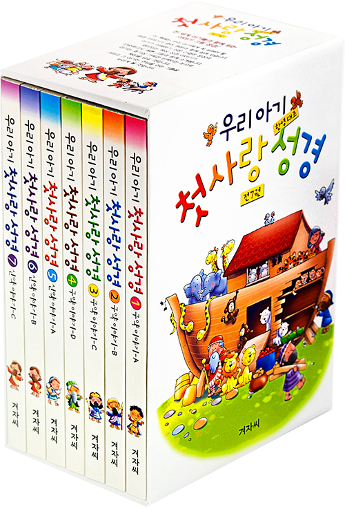 츮Ʊ-ù-(7-Ʈ).jpg