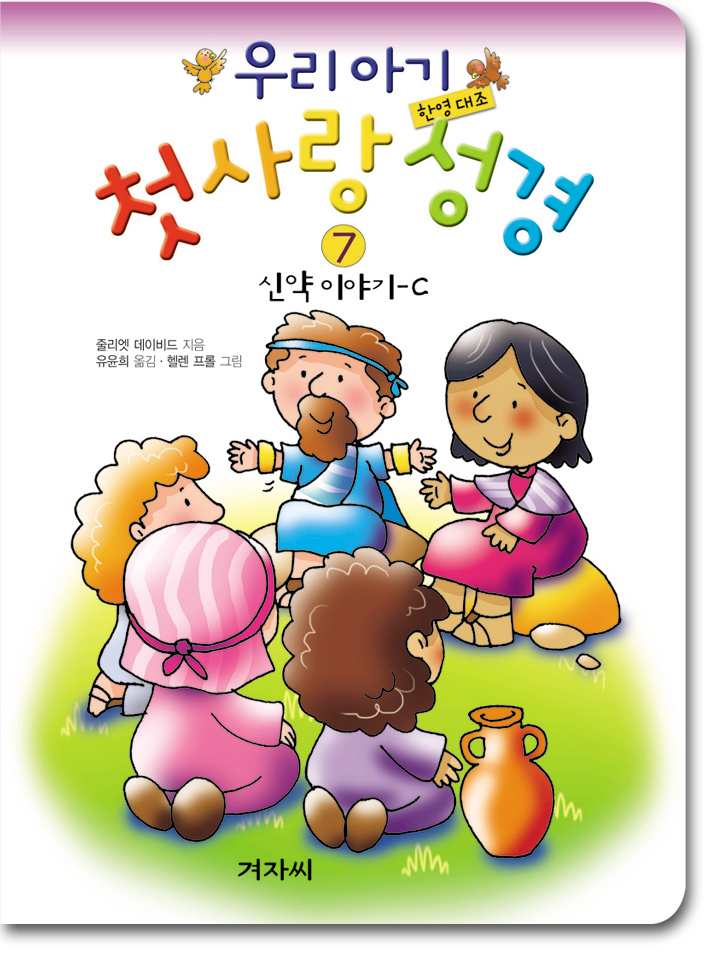 츮Ʊ-ù-7.jpg