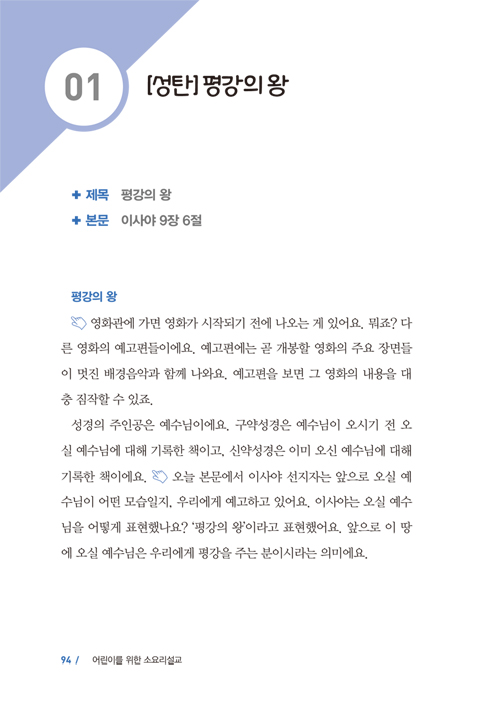 94.jpg