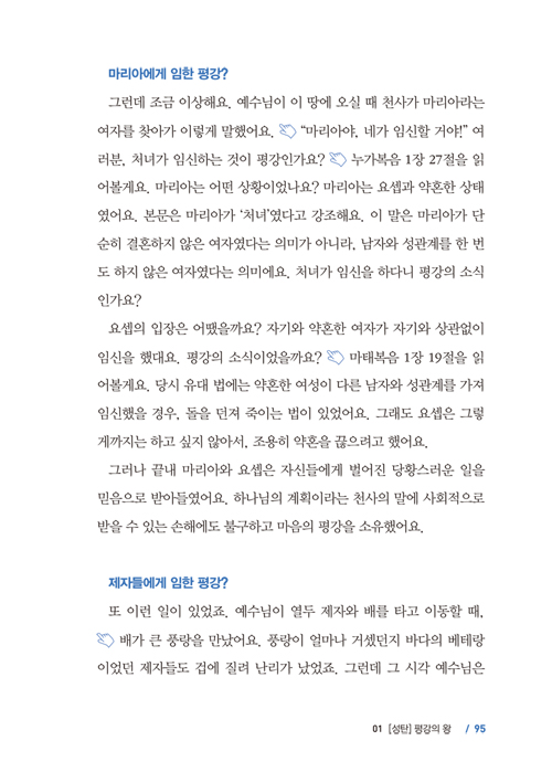 95.JPG