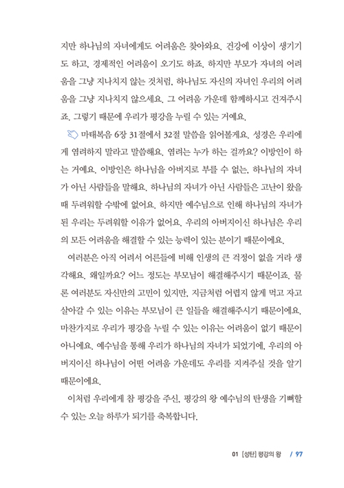 97.jpg