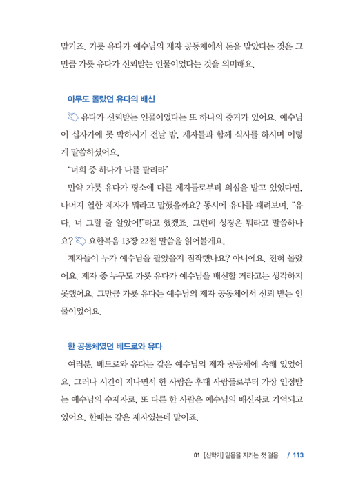 113.JPG
