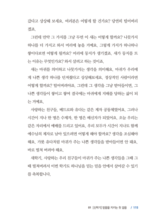 115.jpg