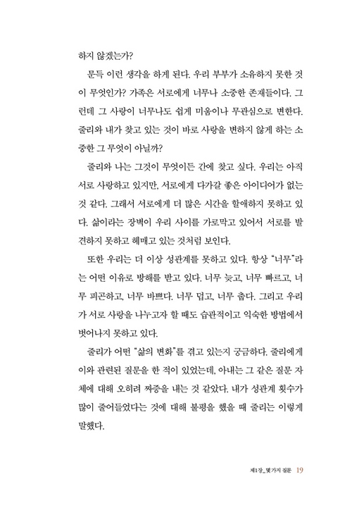 ¹Ì¸®º¸±â_ÀλýÀÇÁ߳⿡¼¼_17.jpg