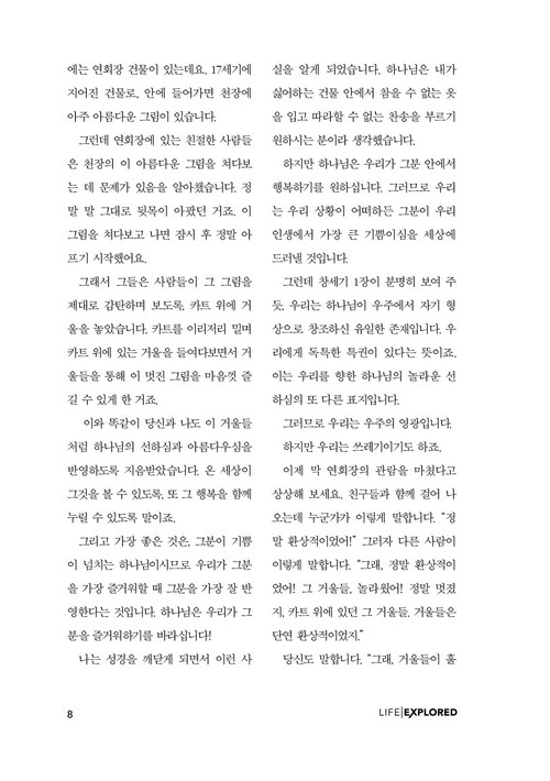 preview8.jpg