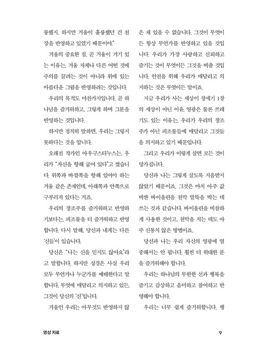 preview9.jpg