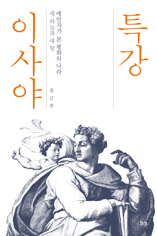 Ư°ÀÌ»ç¾ßÇ¥1.jpg