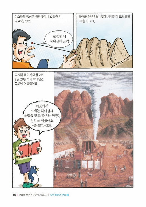 20-º»¹®4.jpg