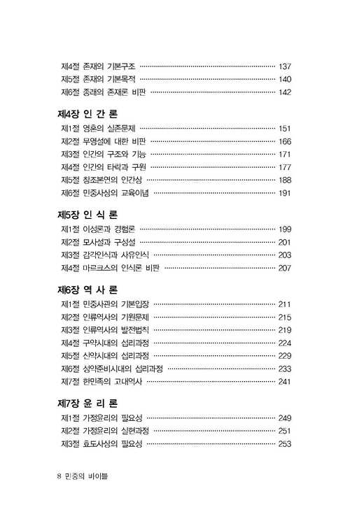 10-Â÷·Ê2.jpg
