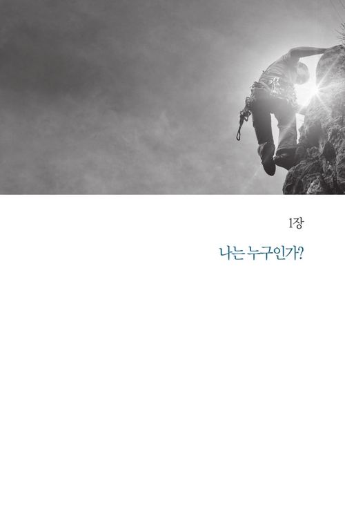 ¼Ò¸í±×°Å·èÇÑÀÏ»ó_³»Áö0409º¸°ü_013.jpg