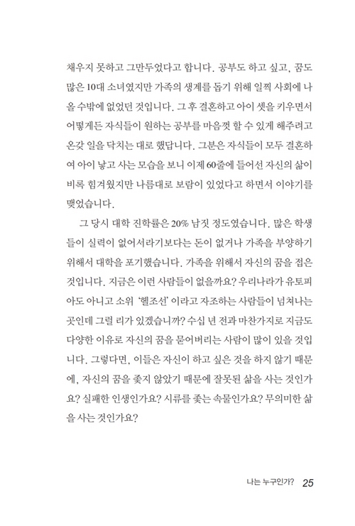 ¼Ò¸í±×°Å·èÇÑÀÏ»ó_³»Áö0409º¸°ü_027.jpg