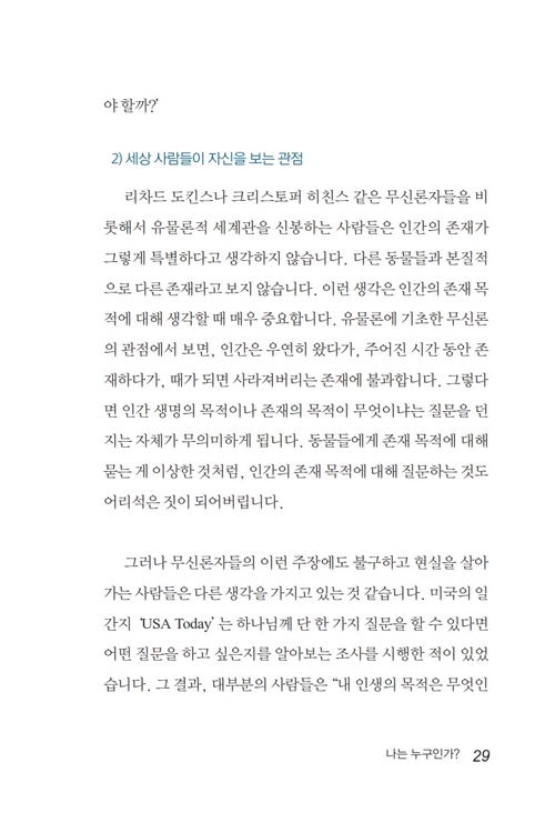 ¼Ò¸í±×°Å·èÇÑÀÏ»ó_³»Áö0409º¸°ü_031.jpg
