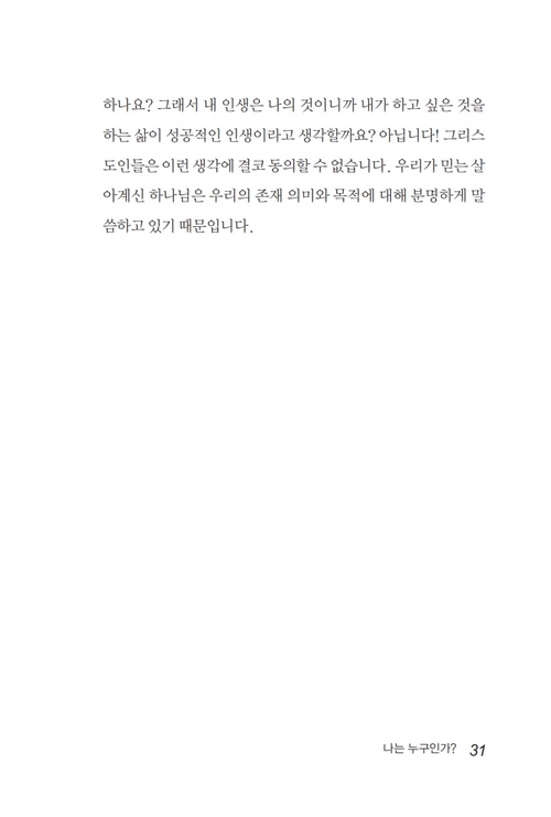 ¼Ò¸í±×°Å·èÇÑÀÏ»ó_³»Áö0409º¸°ü_033.jpg