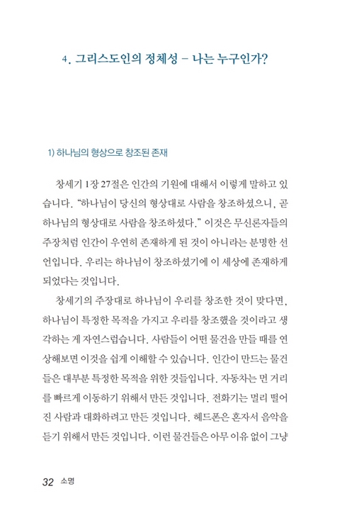 ¼Ò¸í±×°Å·èÇÑÀÏ»ó_³»Áö0409º¸°ü_034.jpg