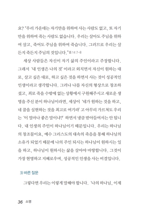 ¼Ò¸í±×°Å·èÇÑÀÏ»ó_³»Áö0409º¸°ü_038.jpg
