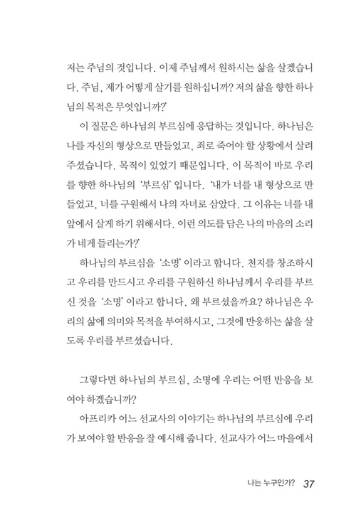 ¼Ò¸í±×°Å·èÇÑÀÏ»ó_³»Áö0409º¸°ü_039.jpg