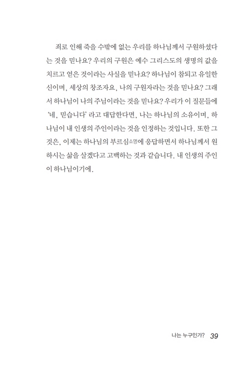 ¼Ò¸í±×°Å·èÇÑÀÏ»ó_³»Áö0409º¸°ü_041.jpg