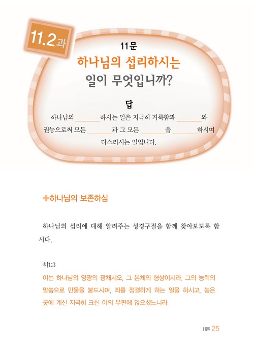 25-º»¹®5.jpg