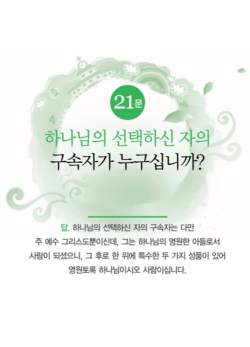 21-º»¹®1.jpg