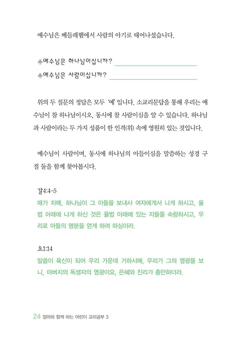 24-º»¹®4.jpg