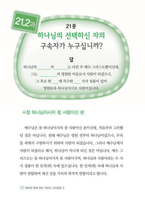 25-º»¹®6.jpg