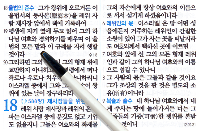 25CDEE02-F195-4654-9BC5-3A5A23111792.jpg
