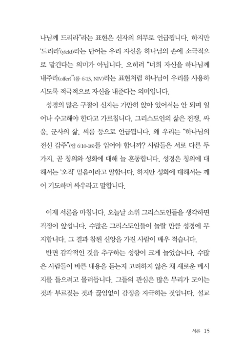 ½±°ÔÀд J.C.¶óÀÏÀÇ °Å·è-³»Áö15.jpg