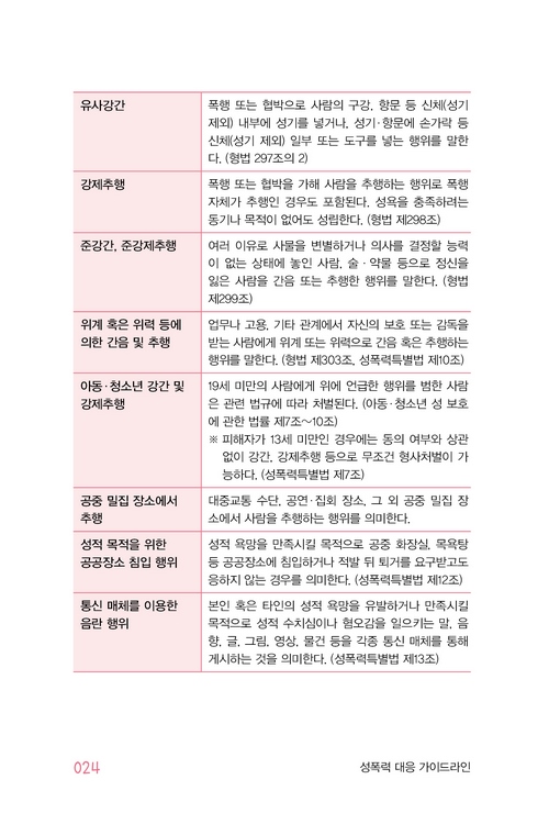 ¹ÌÅõ¸Þ´º¾ó-º»¹®(¹Ì¸®º¸±â)24.jpg