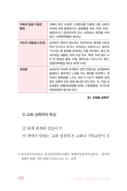 ¹ÌÅõ¸Þ´º¾ó-º»¹®(¹Ì¸®º¸±â)25.jpg