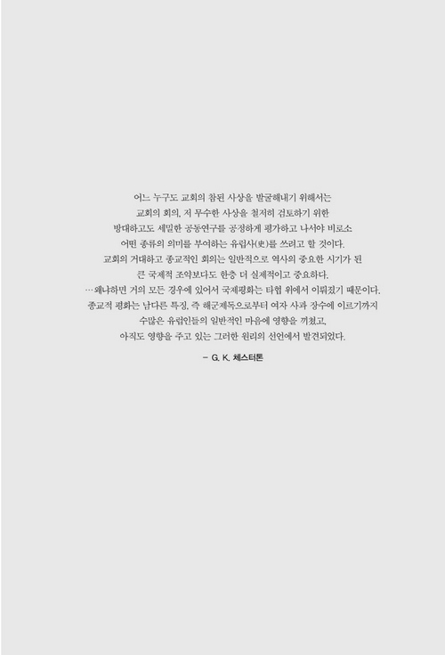 °¡·Î800-Ãʱâ±×¸®½ºµµ±³¿¡Å¥¸Þ´ÏÄÃ7´ë°øÀÇȸ(04).jpg