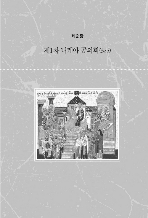 °¡·Î800-Ãʱâ±×¸®½ºµµ±³¿¡Å¥¸Þ´ÏÄÃ7´ë°øÀÇȸ(16).jpg