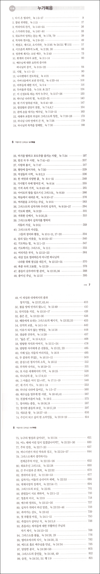 0D9AC820-28AB-4C07-A8C8-25A9367BF65B.jpg