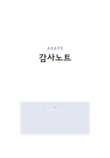 °¨»ç³ëÆ®-³»Áö_01.jpg