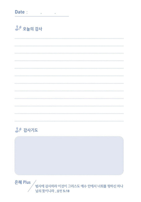 °¨»ç³ëÆ®-³»Áö_04.jpg