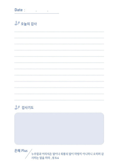 °¨»ç³ëÆ®-³»Áö_05.jpg