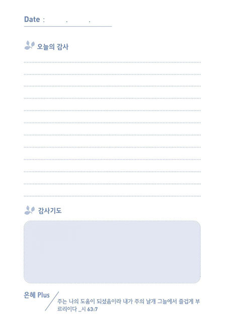 °¨»ç³ëÆ®-³»Áö_06.jpg