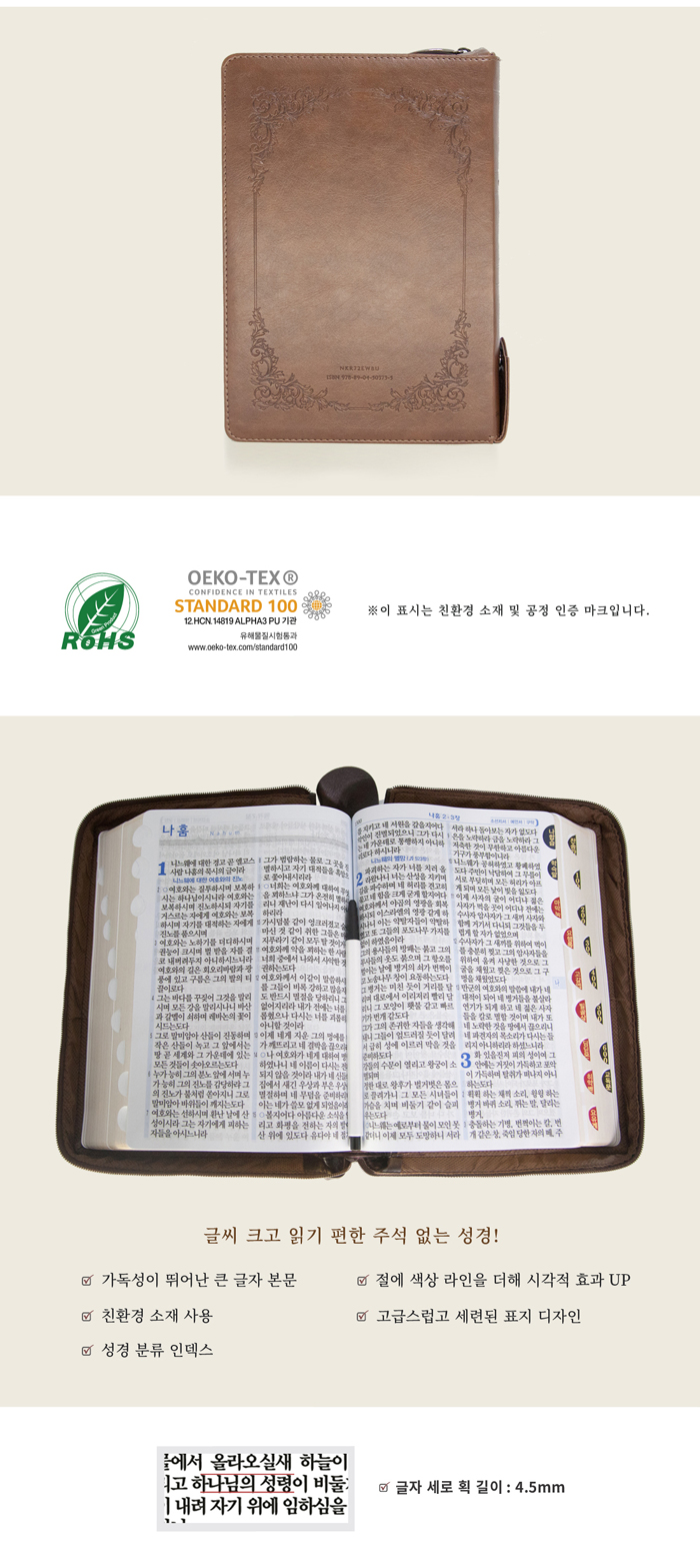NKR72EWXU_ūڱµ̼__978-89-04-50373-5(2).jpg