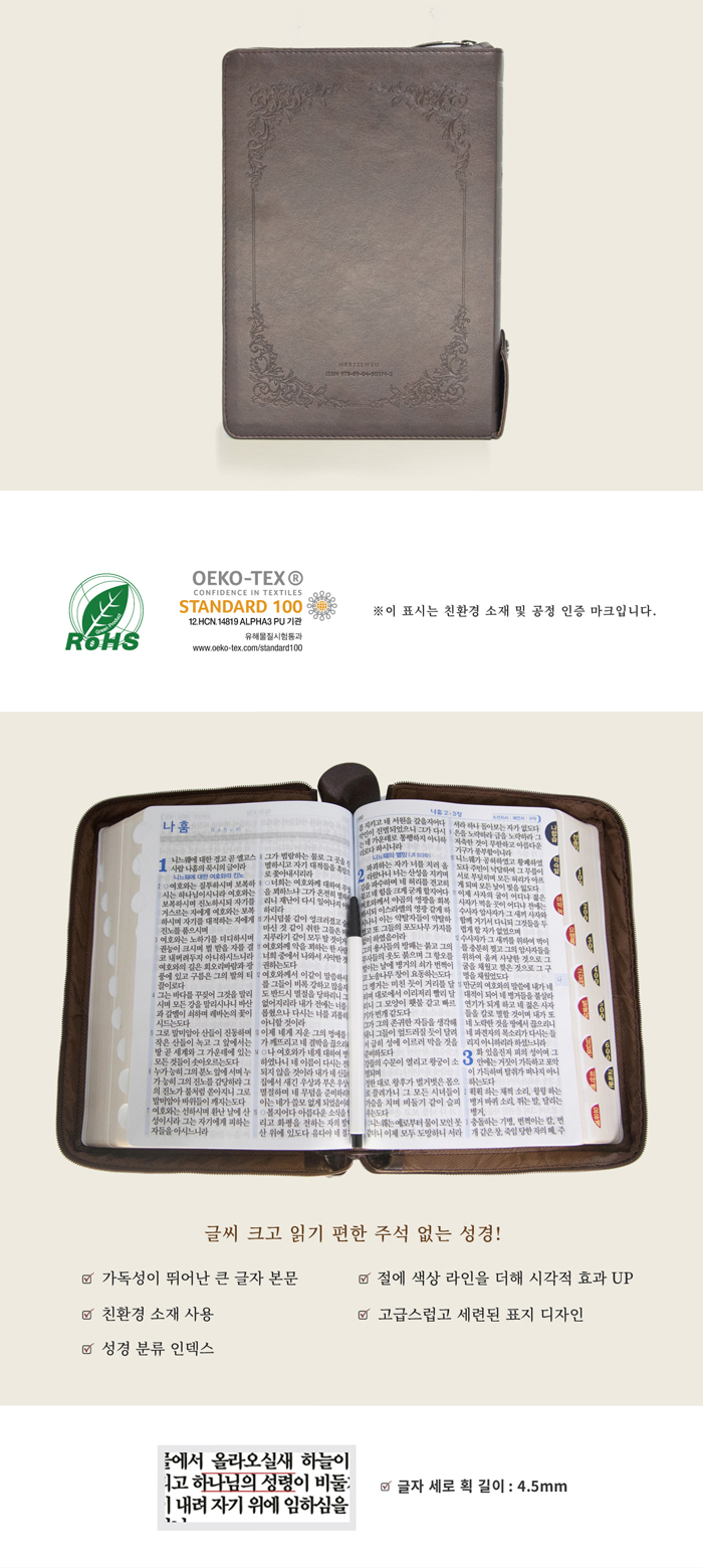 NKR72EWXU_ūڱµ̼_ũ_978-89-04-50374-2-(2).jpg